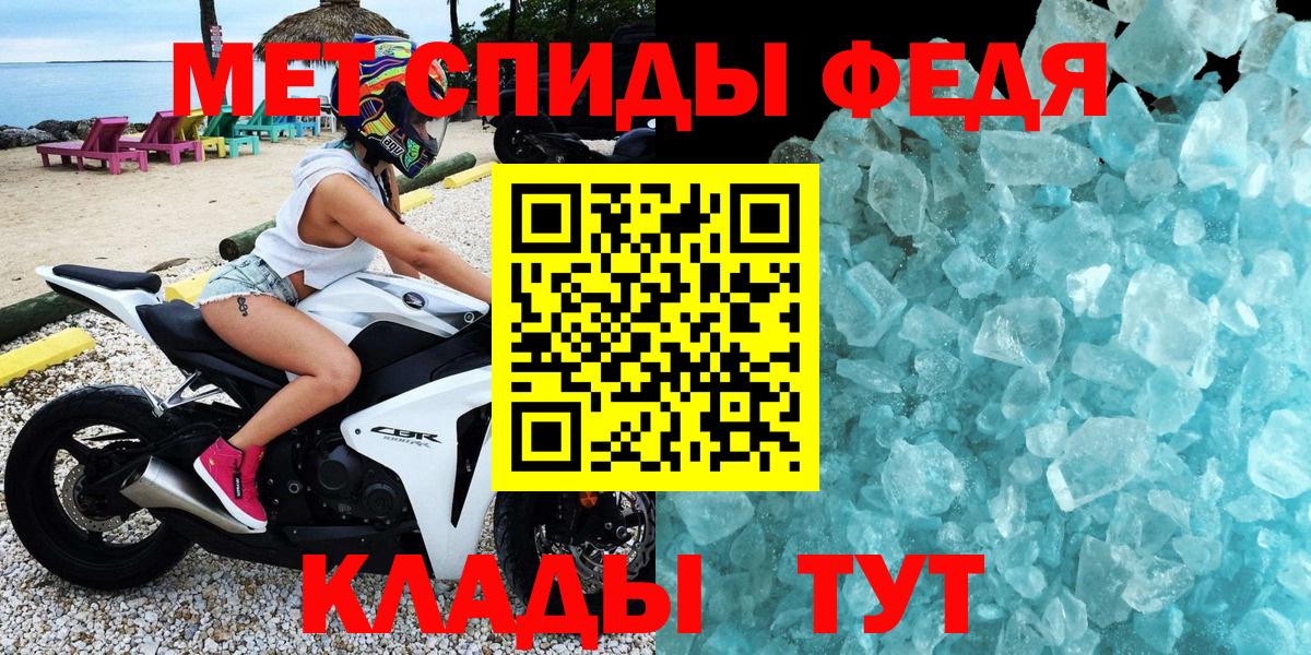 Amphetamine VHQ Курчатов
