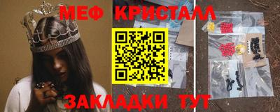 2c-b Кинель