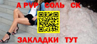 скорость mdpv Кимры