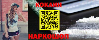 2c-b Кинель