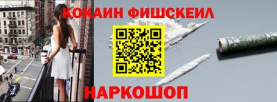 2c-b Кинель