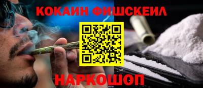 2c-b Кинель