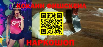 2c-b Кинель