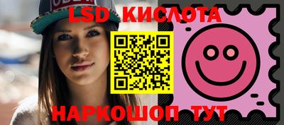 2c-b Кинель