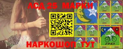 2c-b Кинель