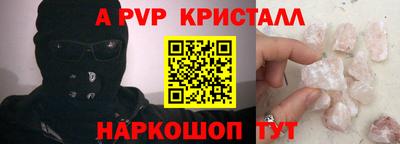 2c-b Кинель