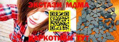 тгк Кингисепп