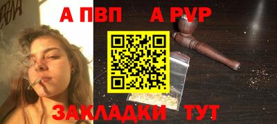 2c-b Кинель