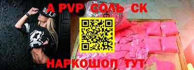 скорость mdpv Кимры