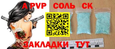 тгк Кингисепп