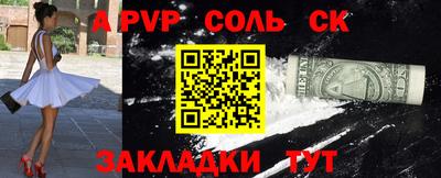 скорость mdpv Кимры