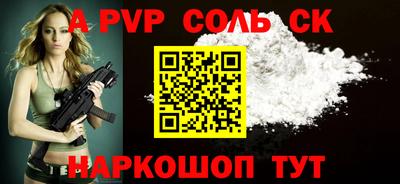 2c-b Кинель