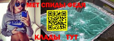 скорость mdpv Кимры