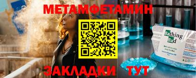 2c-b Кинель