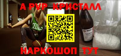 2c-b Кинель