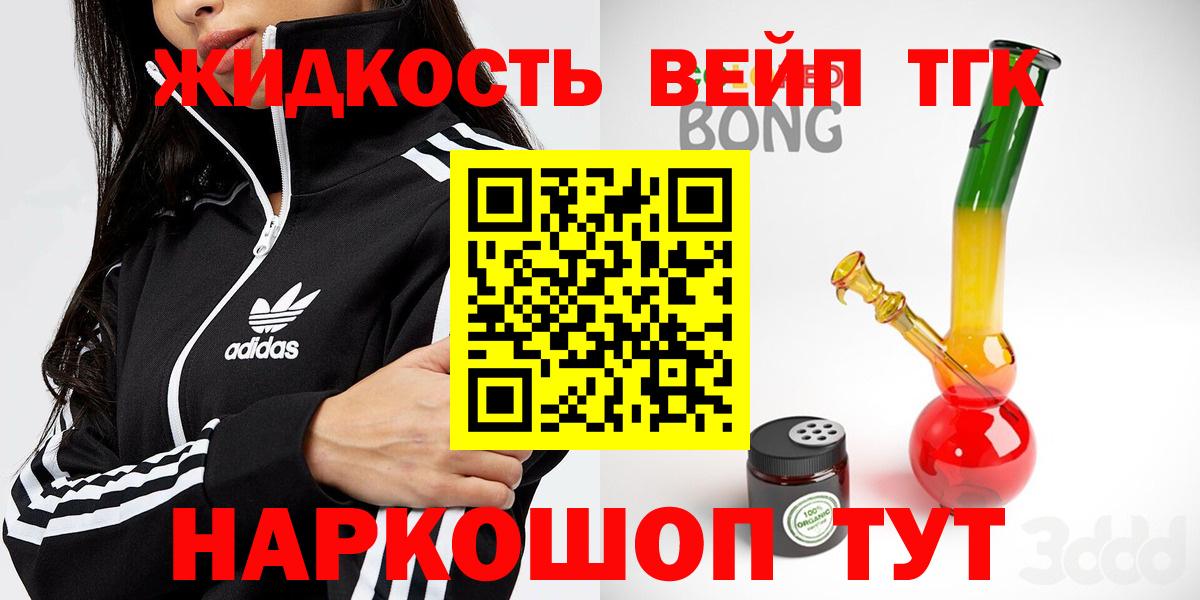 Дистиллят ТГК Wax Курчатов