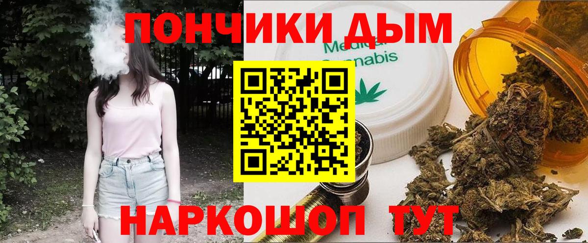 МАРИХУАНА планчик  Конопля семена  Бошки марихуана MAZAR  Вход с VPN  Курчатов  Бошки марихуана Amnesia 